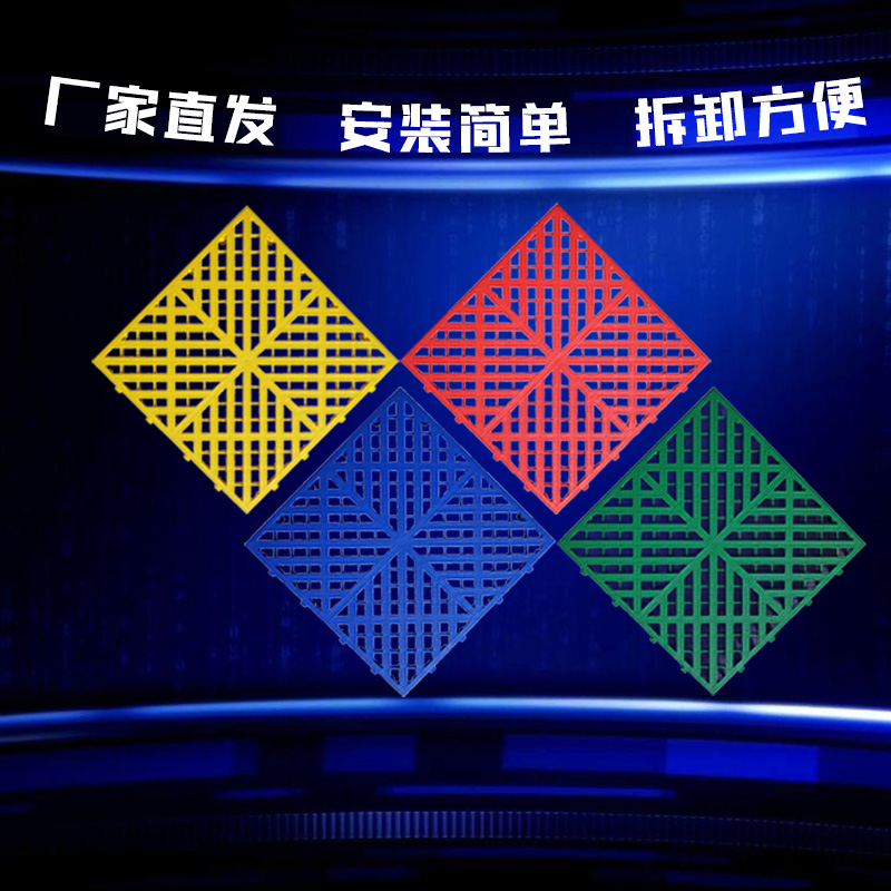 懸浮式拚裝丝瓜视频在线观看免费的原材料